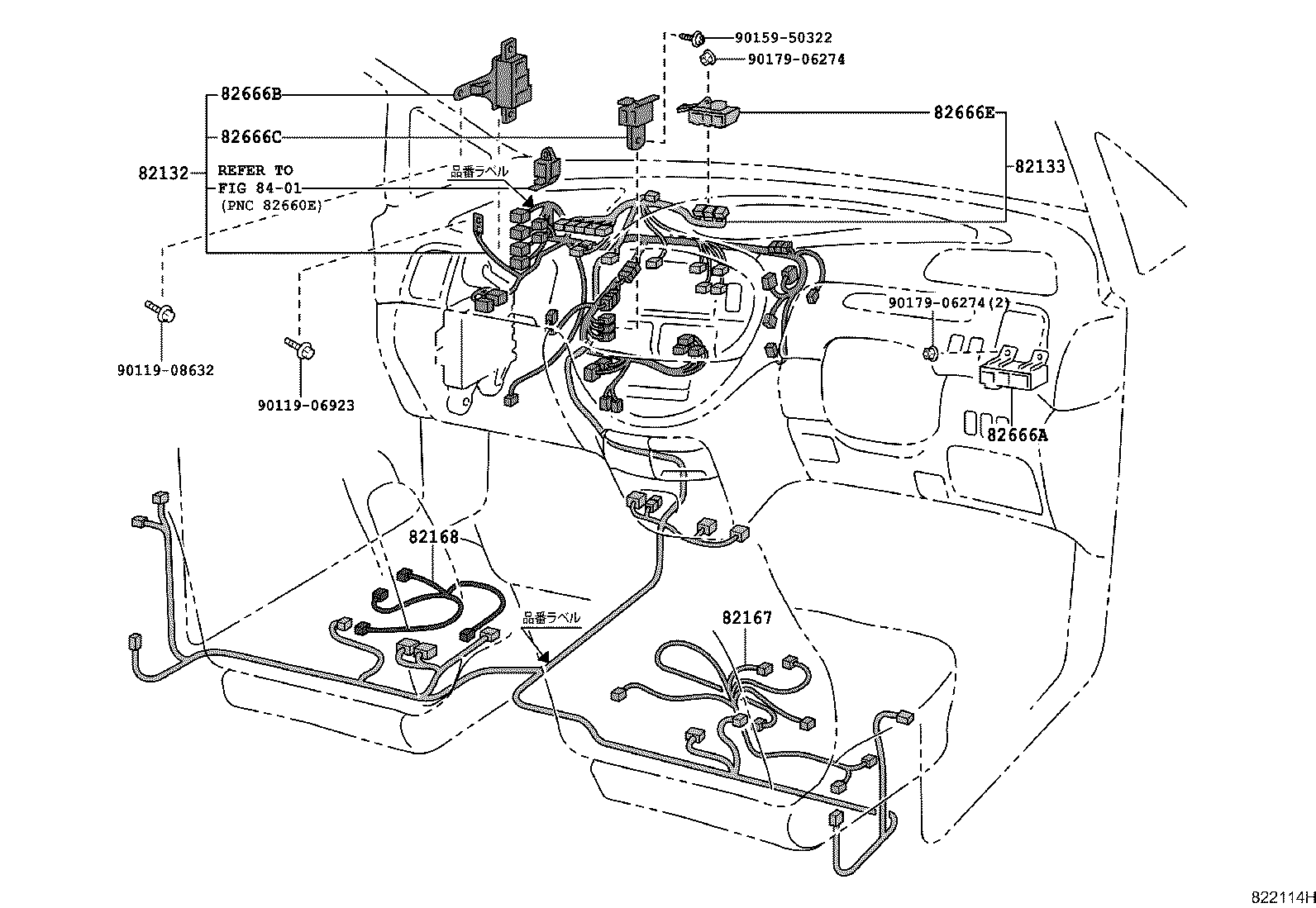 Figure 822114H