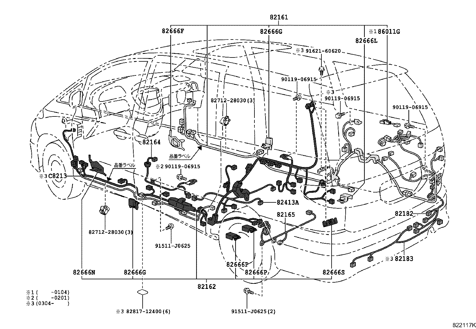 Figure 822117K