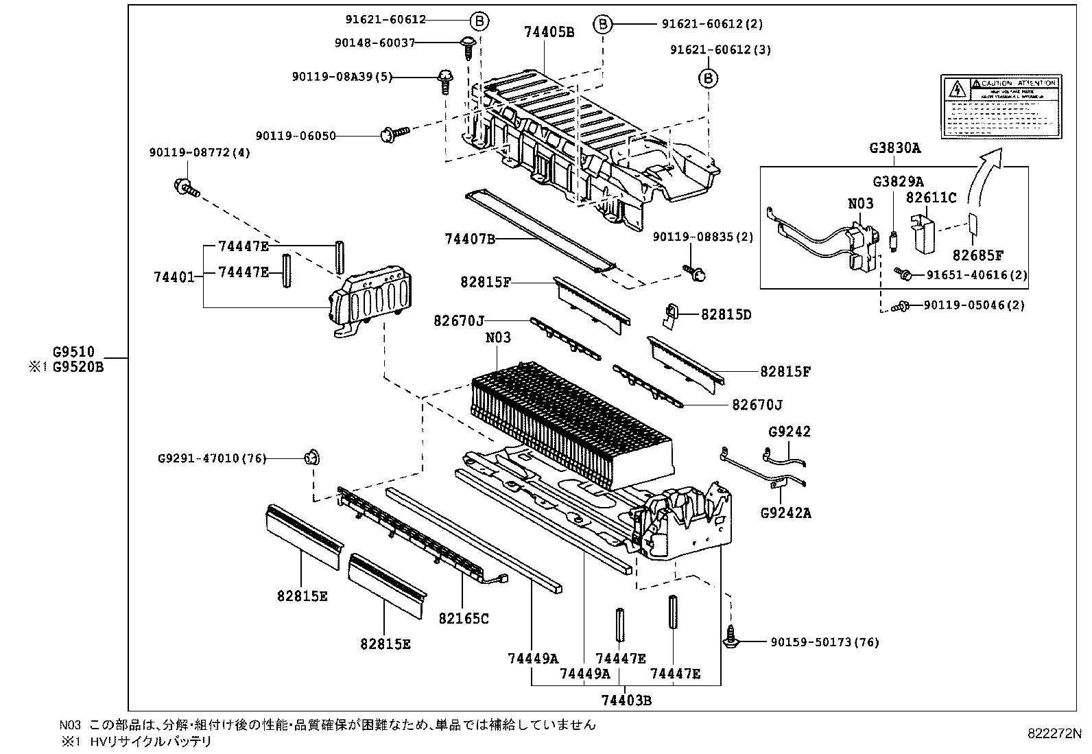 Exploded illustration 822272N