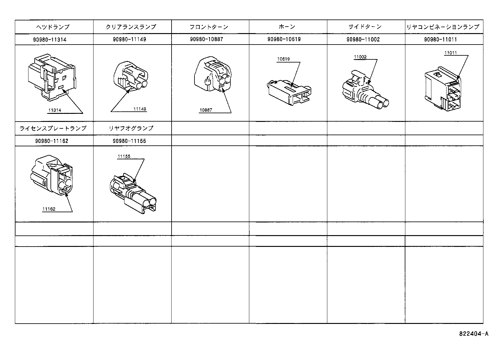 Figure 822404A