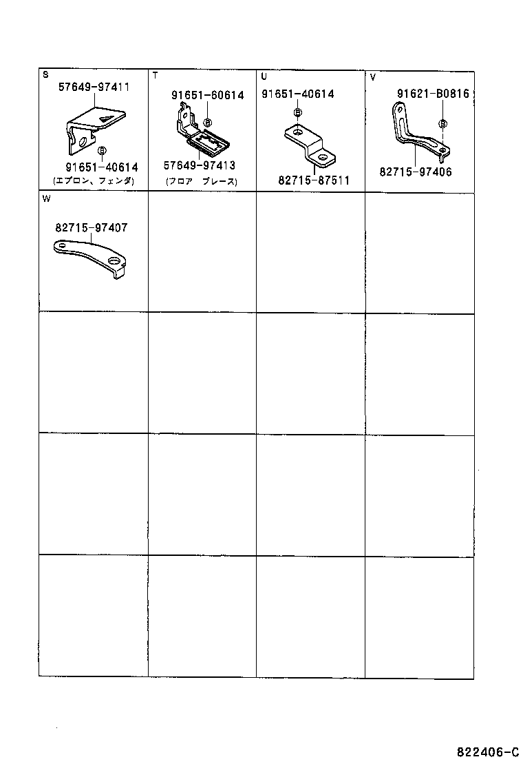 Figure 822406C