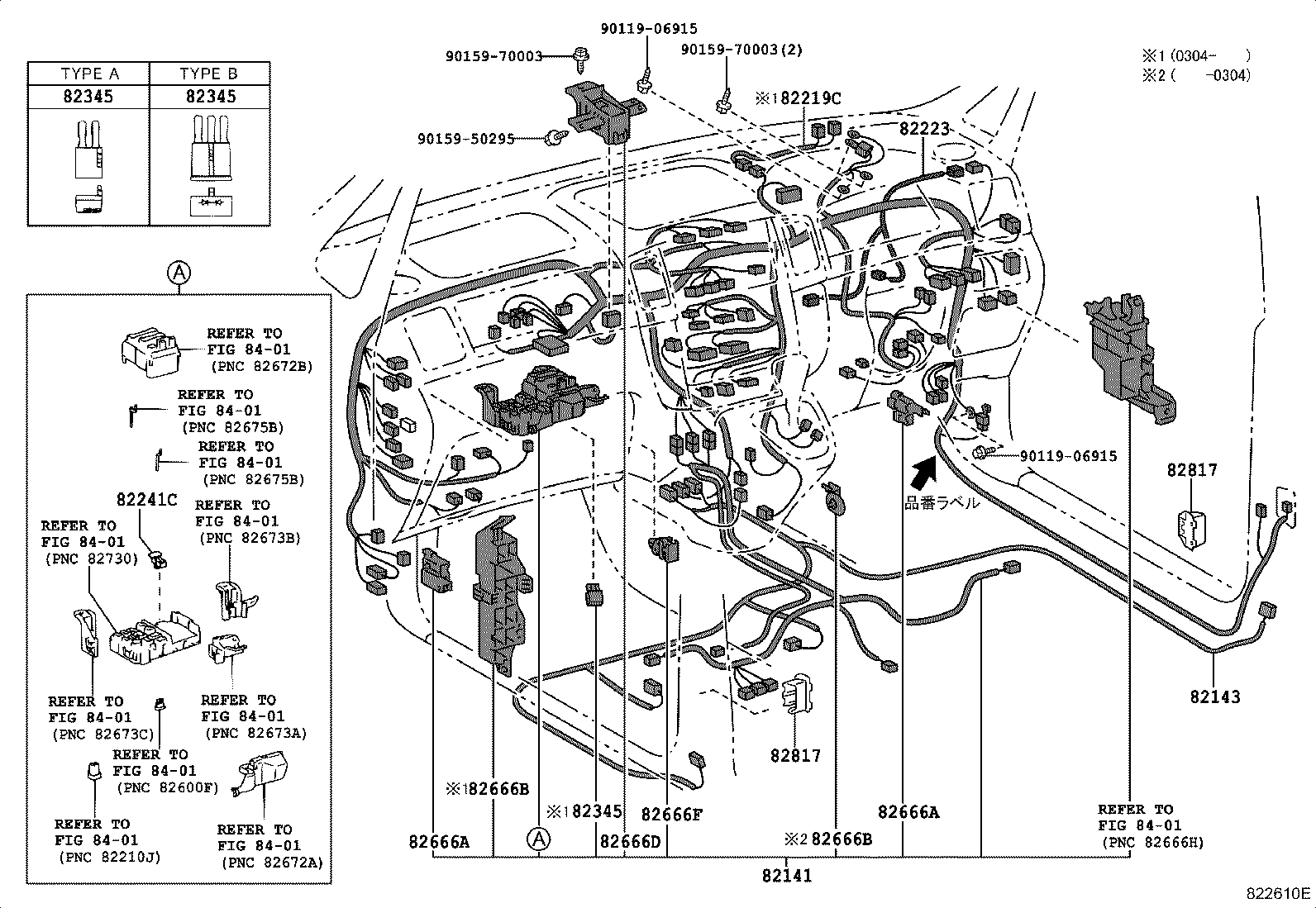 Figure 822610E