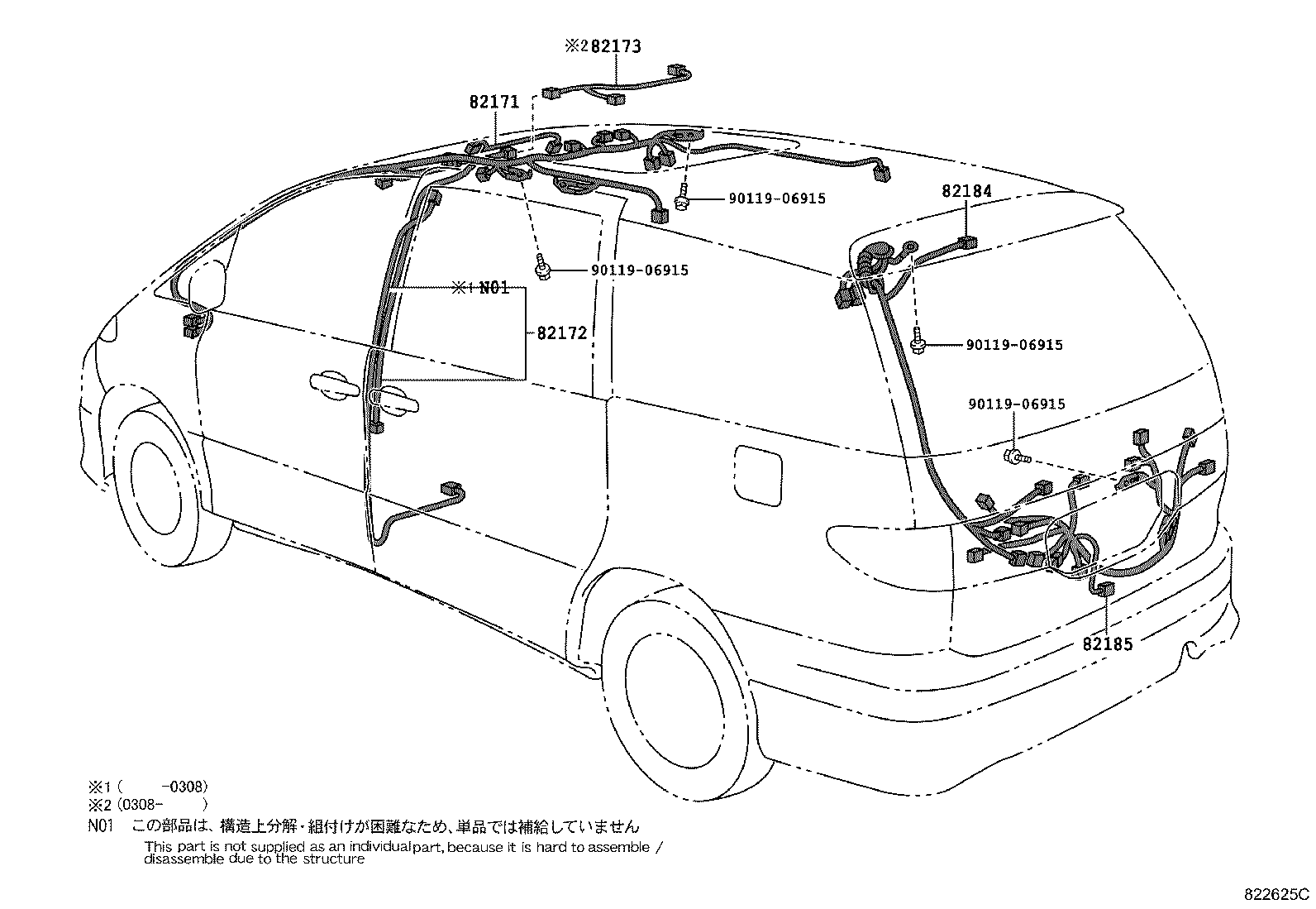 Figure 822625C