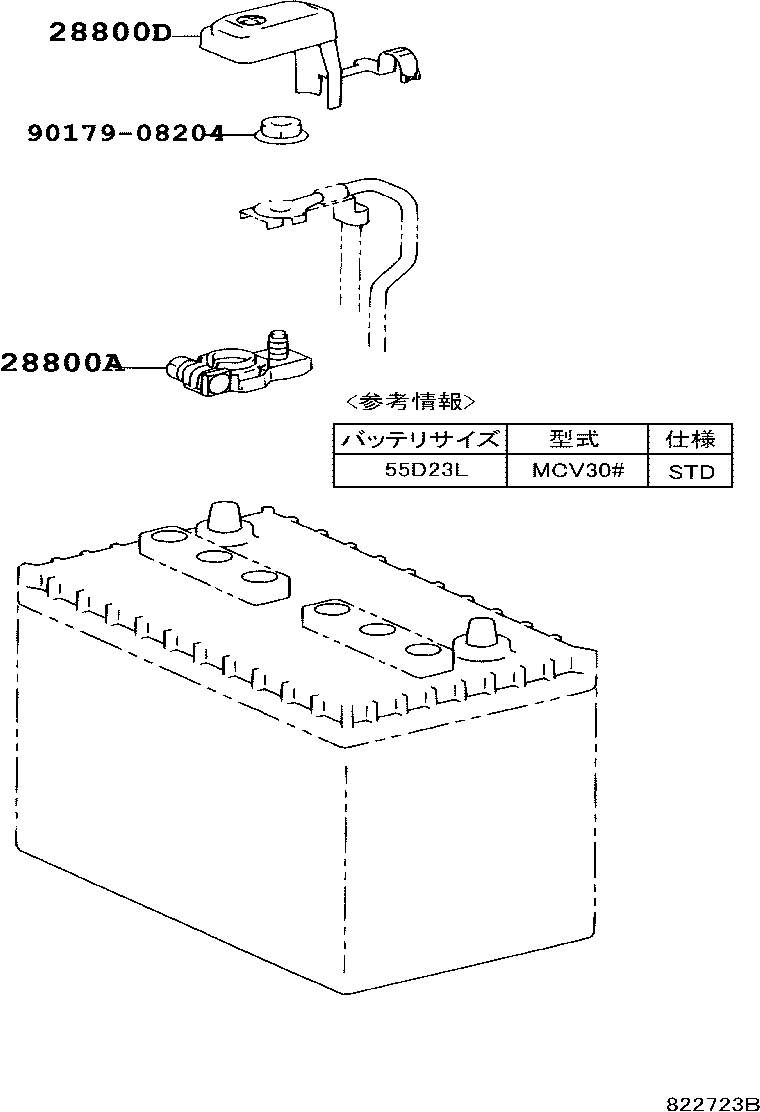 Exploded illustration 822723B