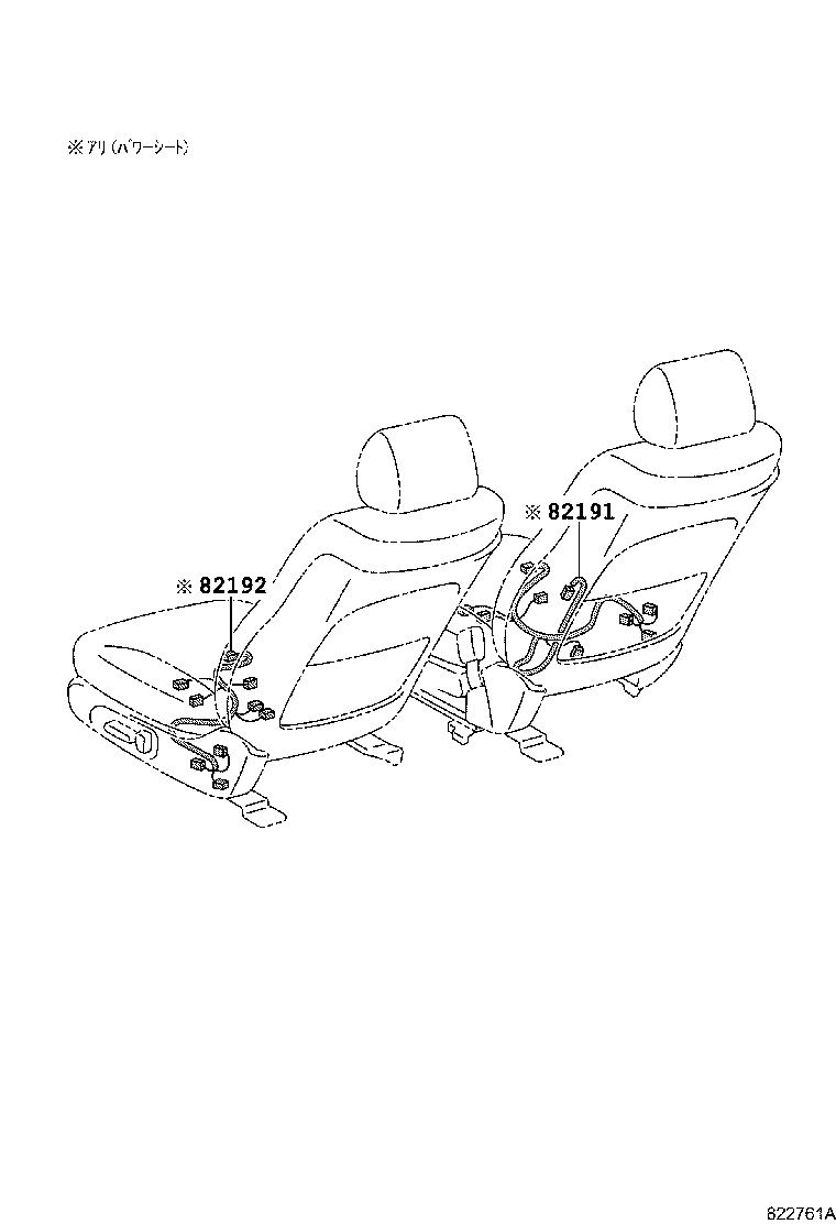 Exploded illustration 822761A