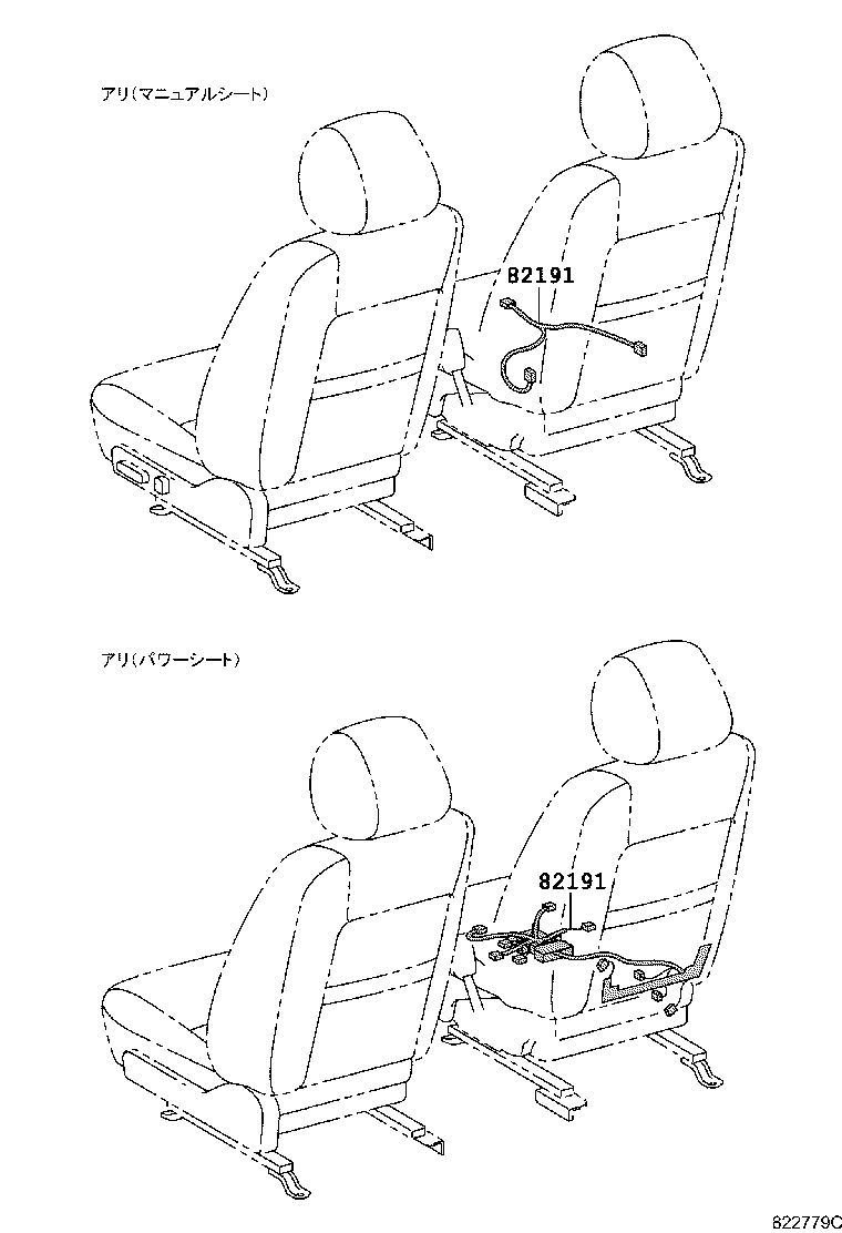 Figure 822779C