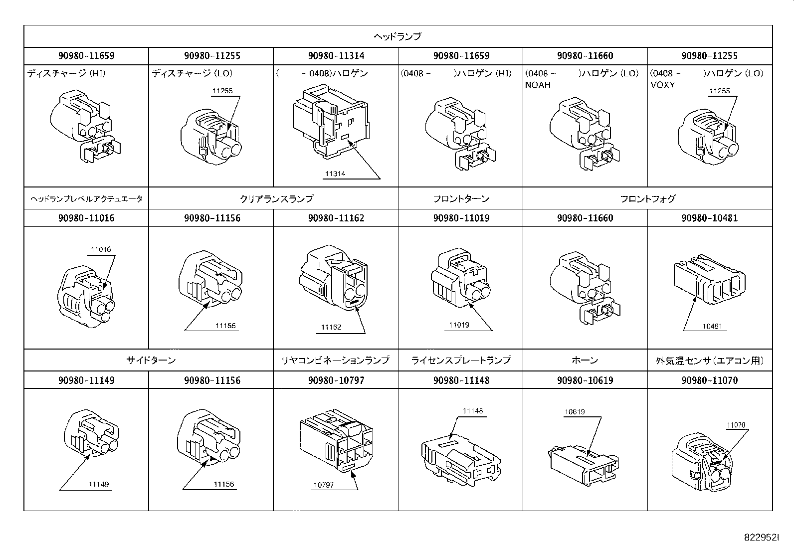 Figure 822952I