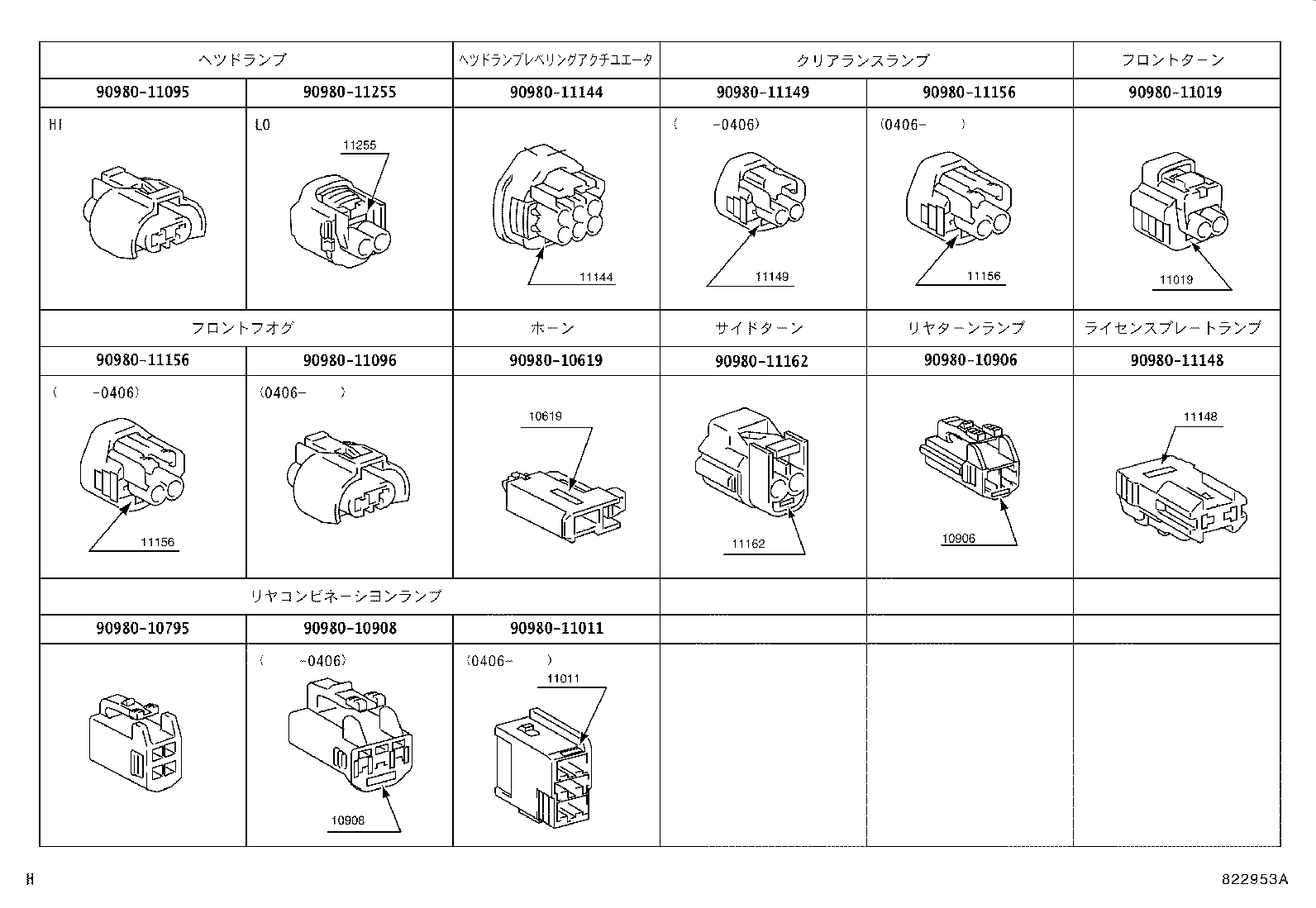 Figure 822953B