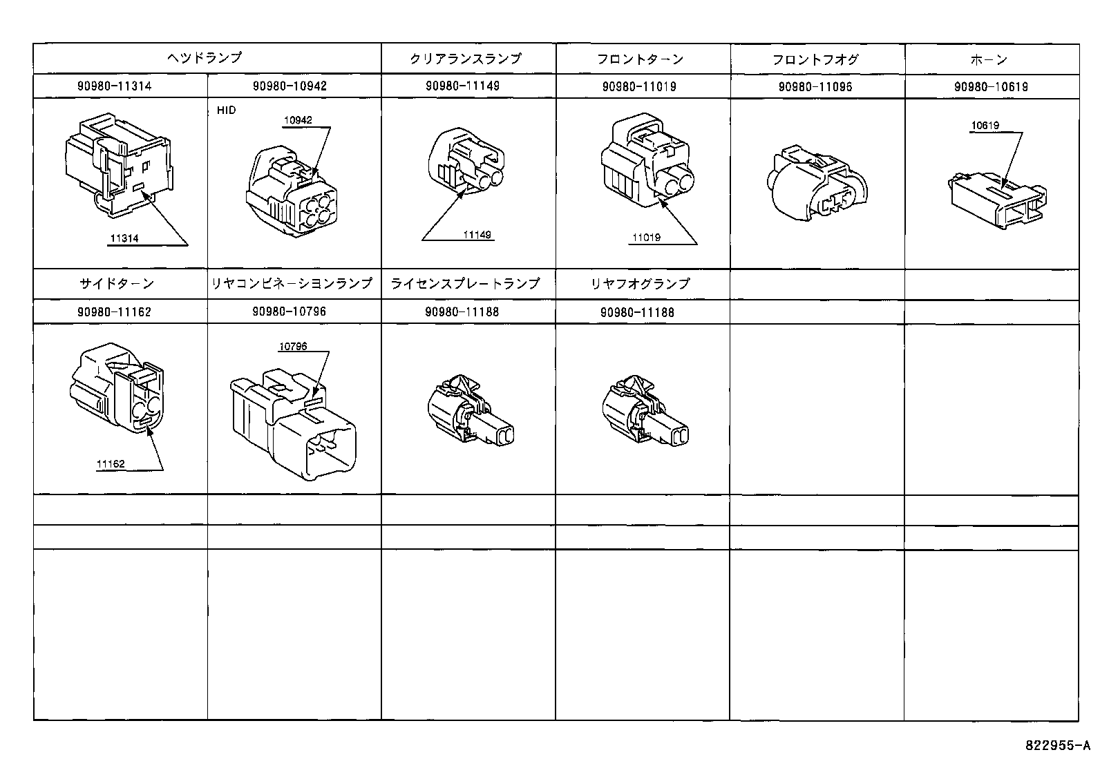 Figure 822955A
