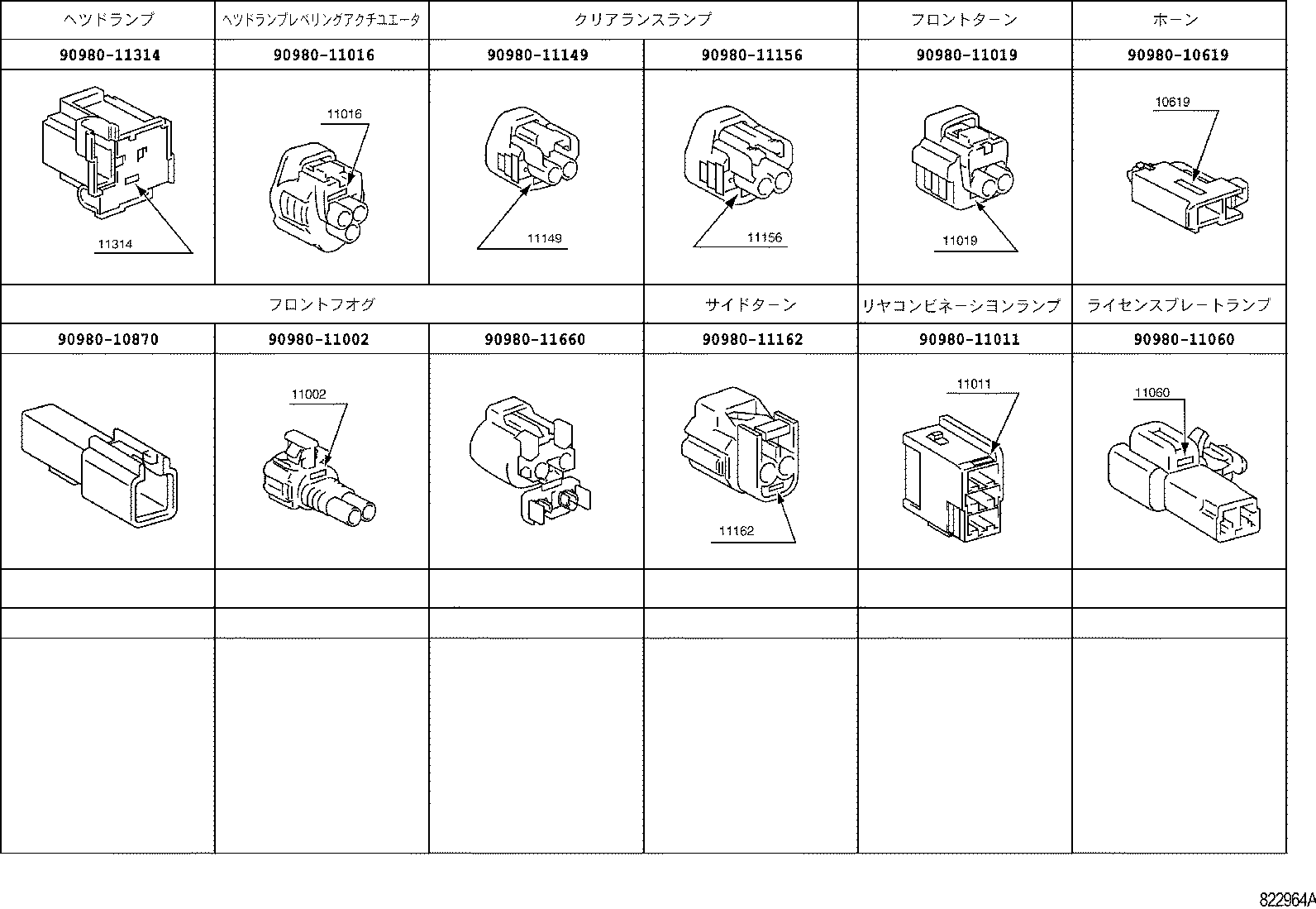Figure 822964A