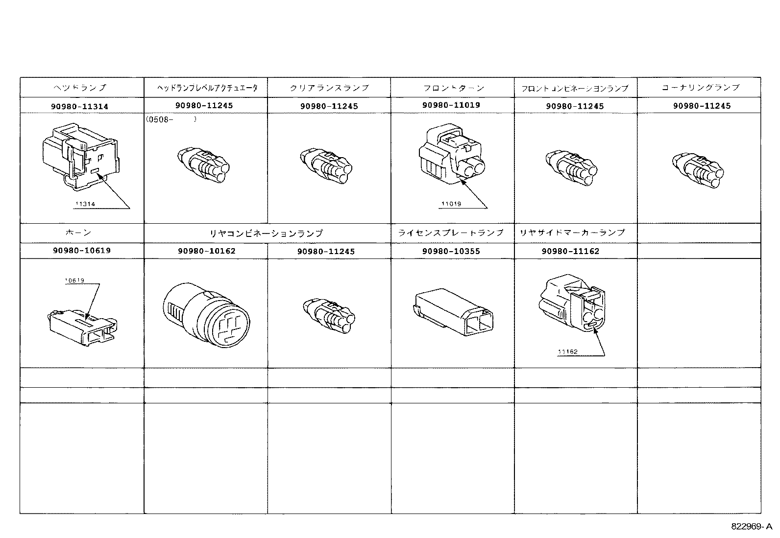 Figure 822969A