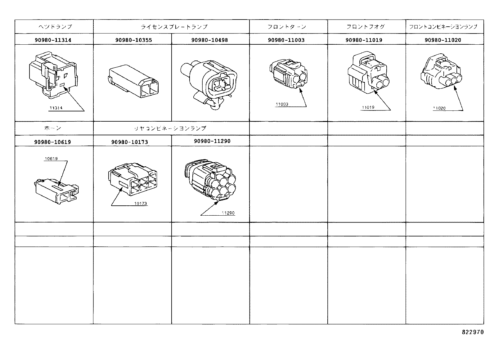 Figure 822970