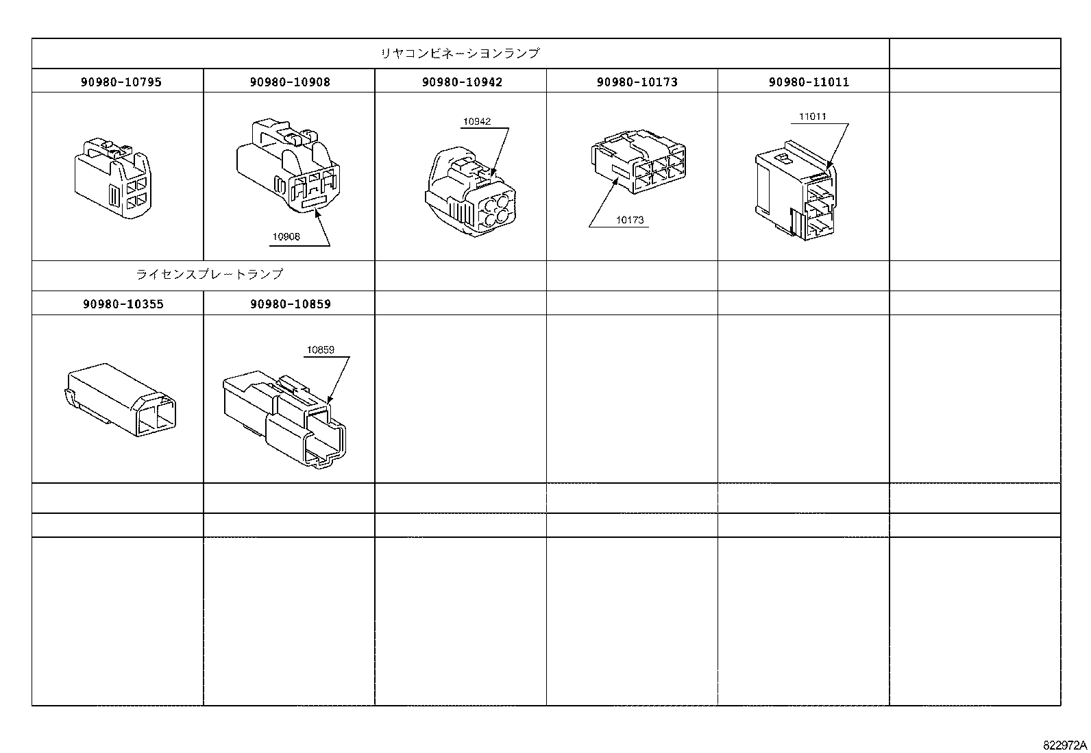 Figure 822972A