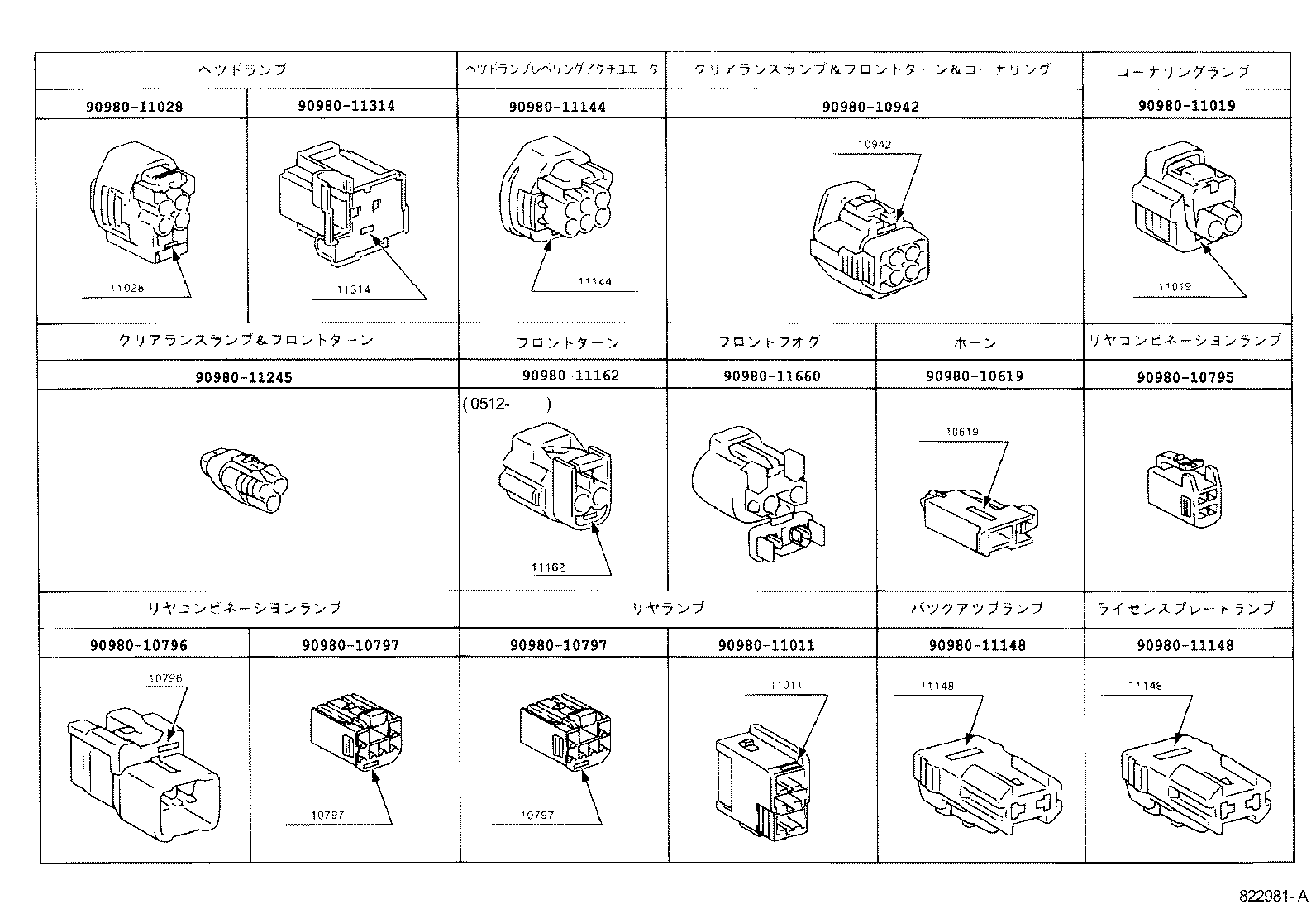 Figure 822981A