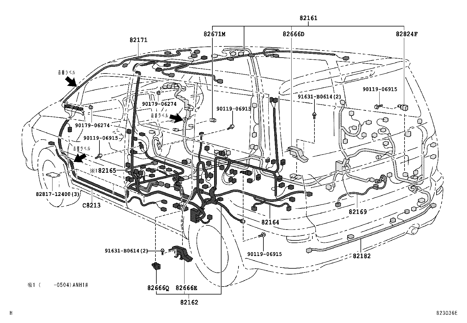 Figure 823036E