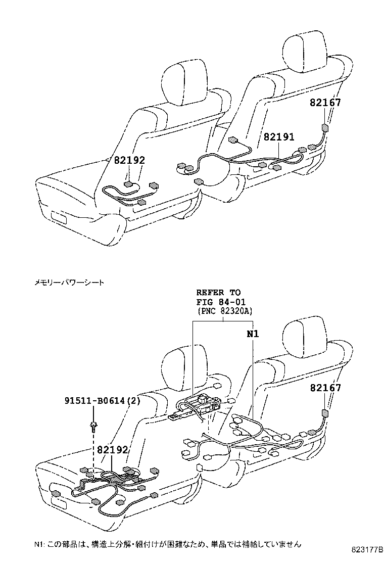 Figure 823177B