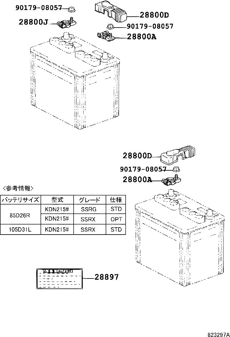 Figure 823297A