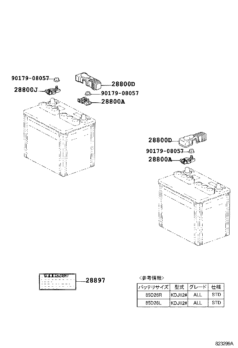 Figure 823299A