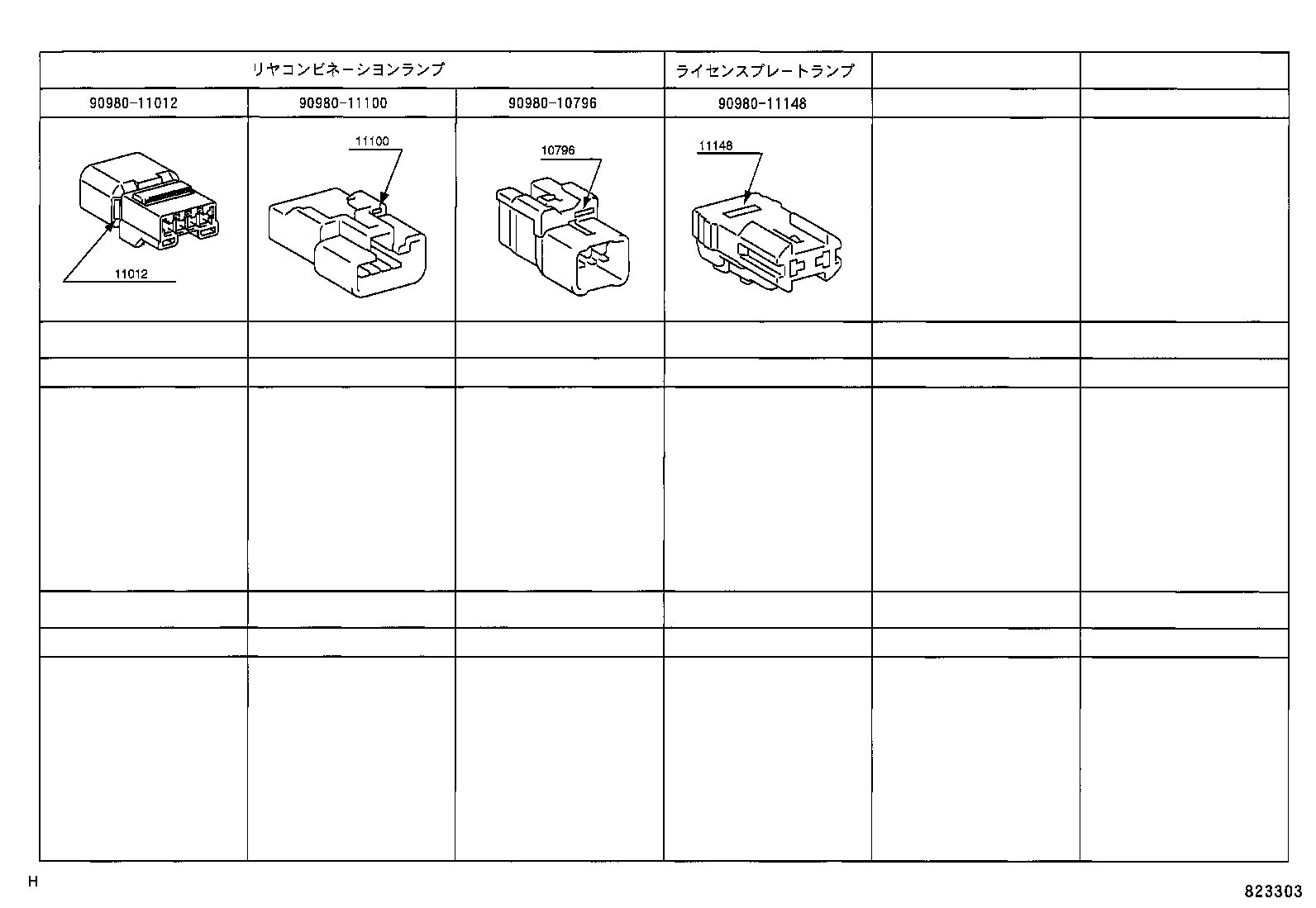 Figure 823303