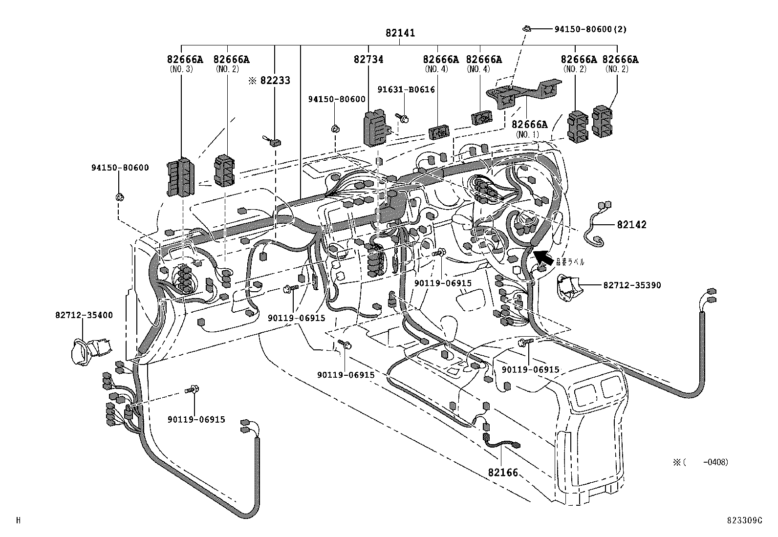 Figure 823309C
