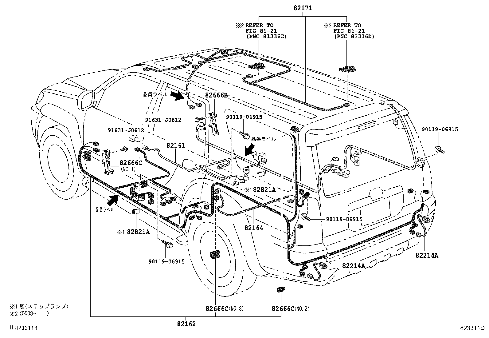 Figure 823311D