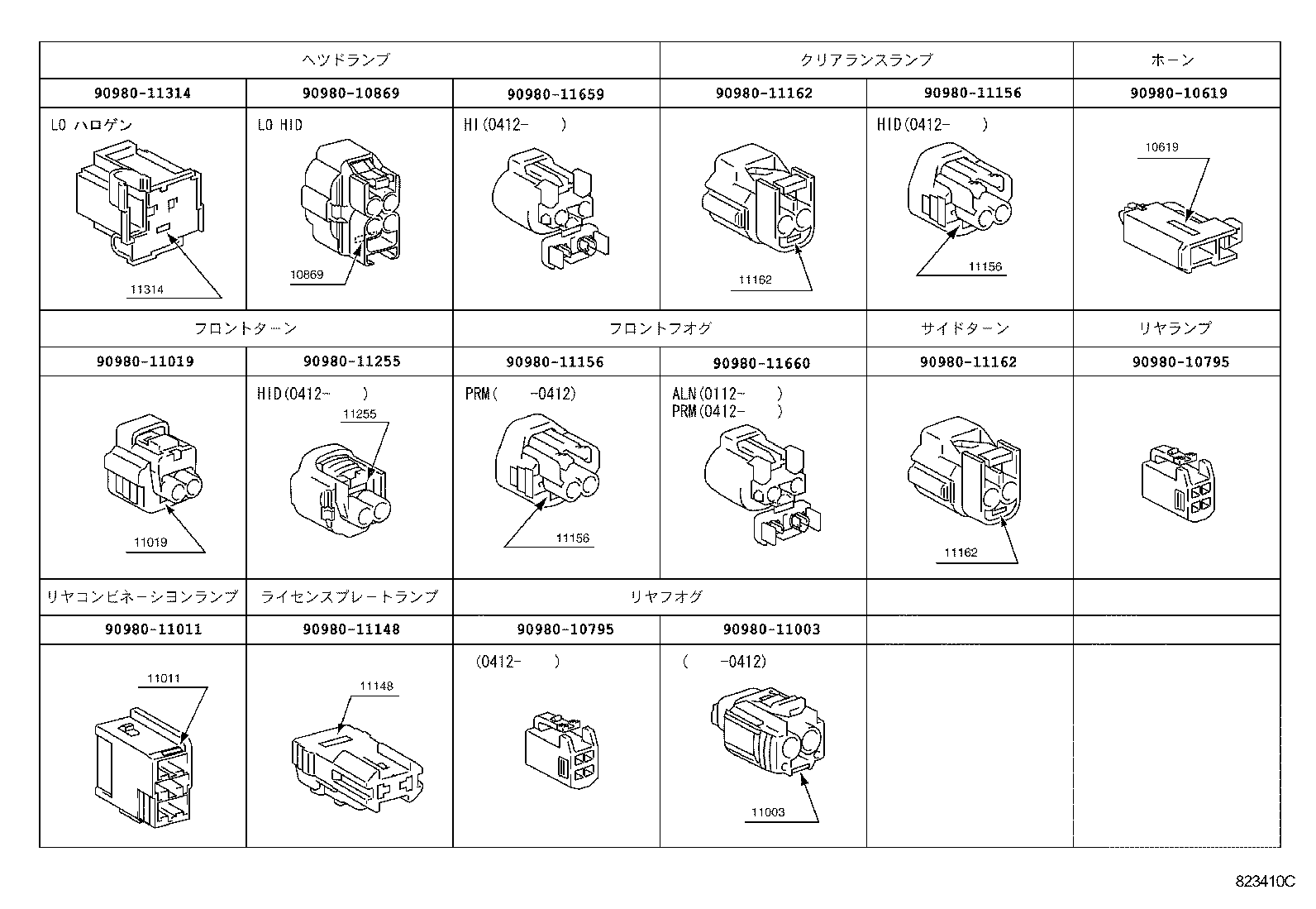 Figure 823410C