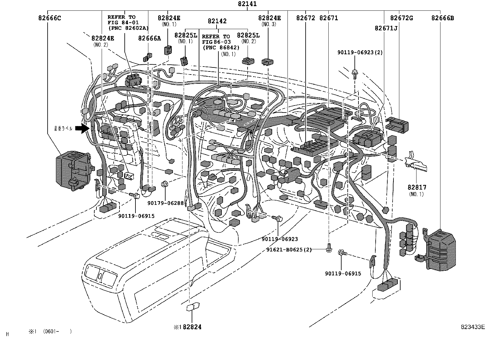 Figure 823433E