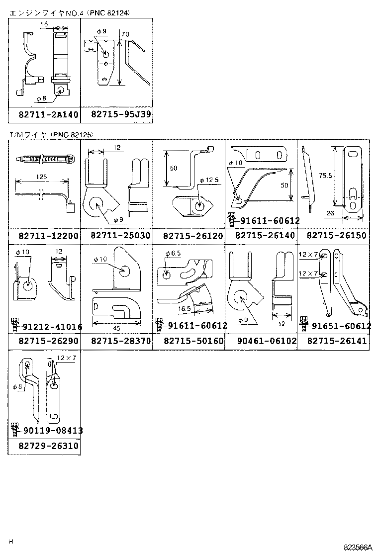 Figure 823566A