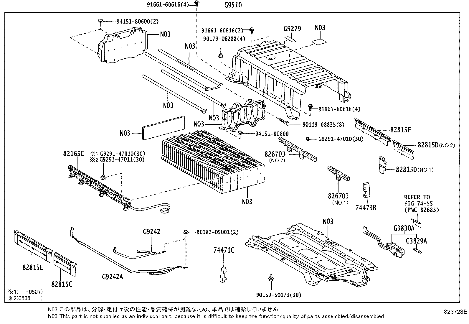 Figure 823728E