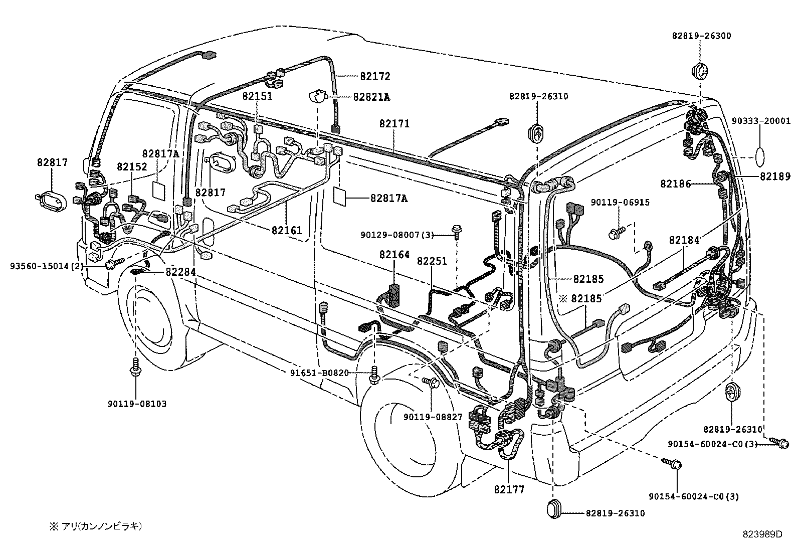 Figure 823989D
