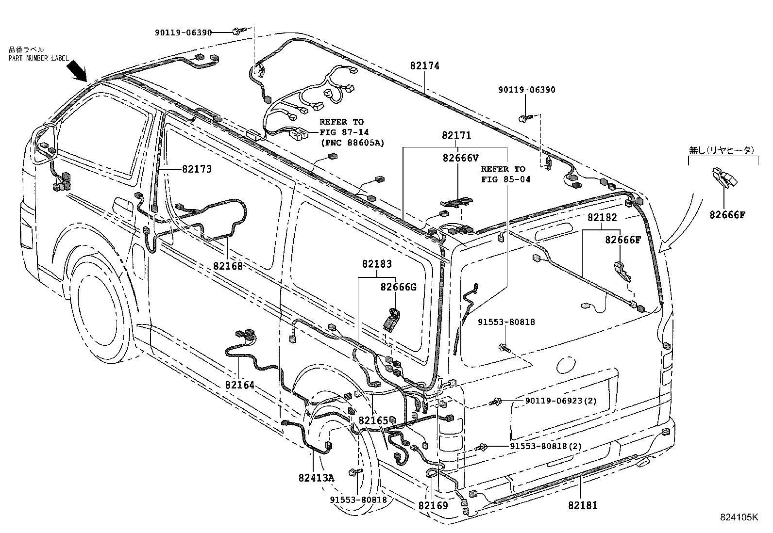 Figure 824105K