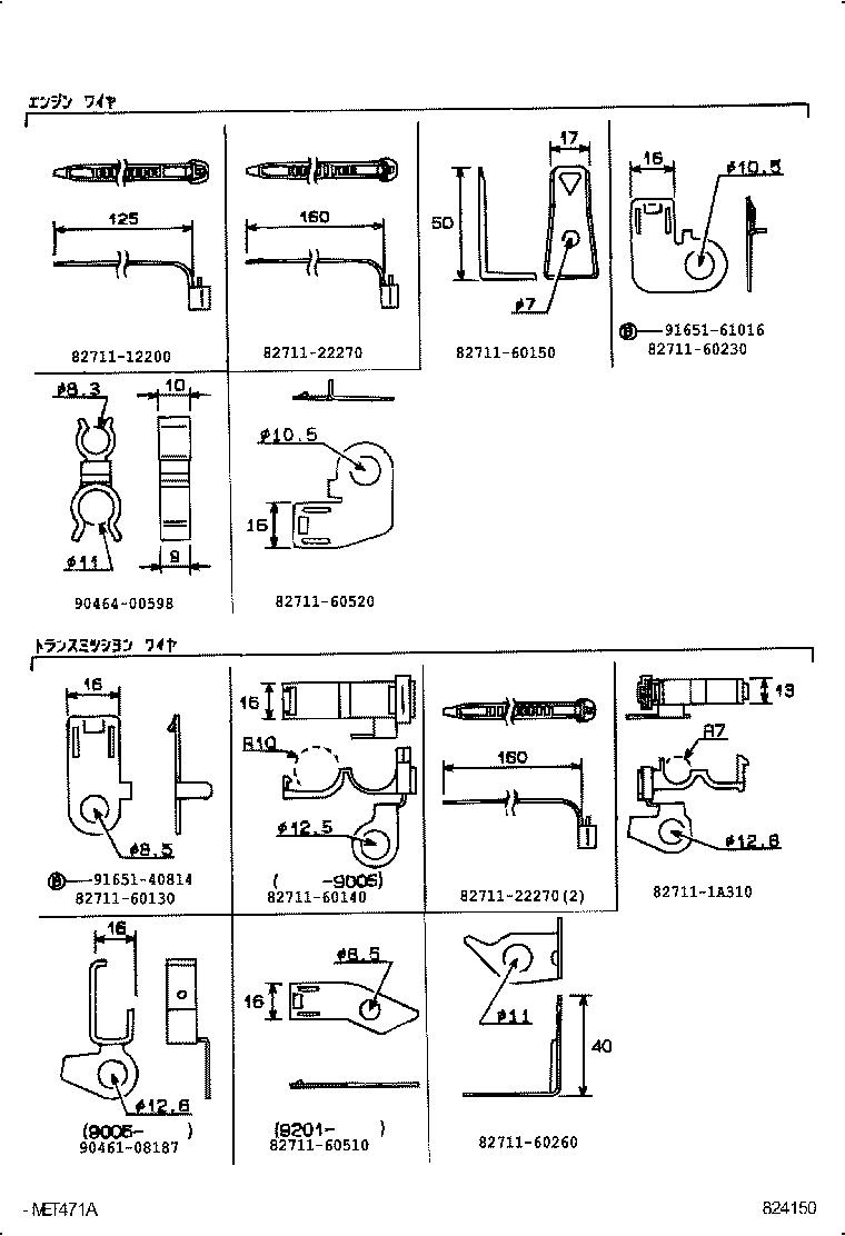 Figure 824150