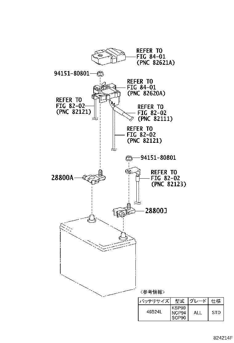 Exploded illustration 824214F