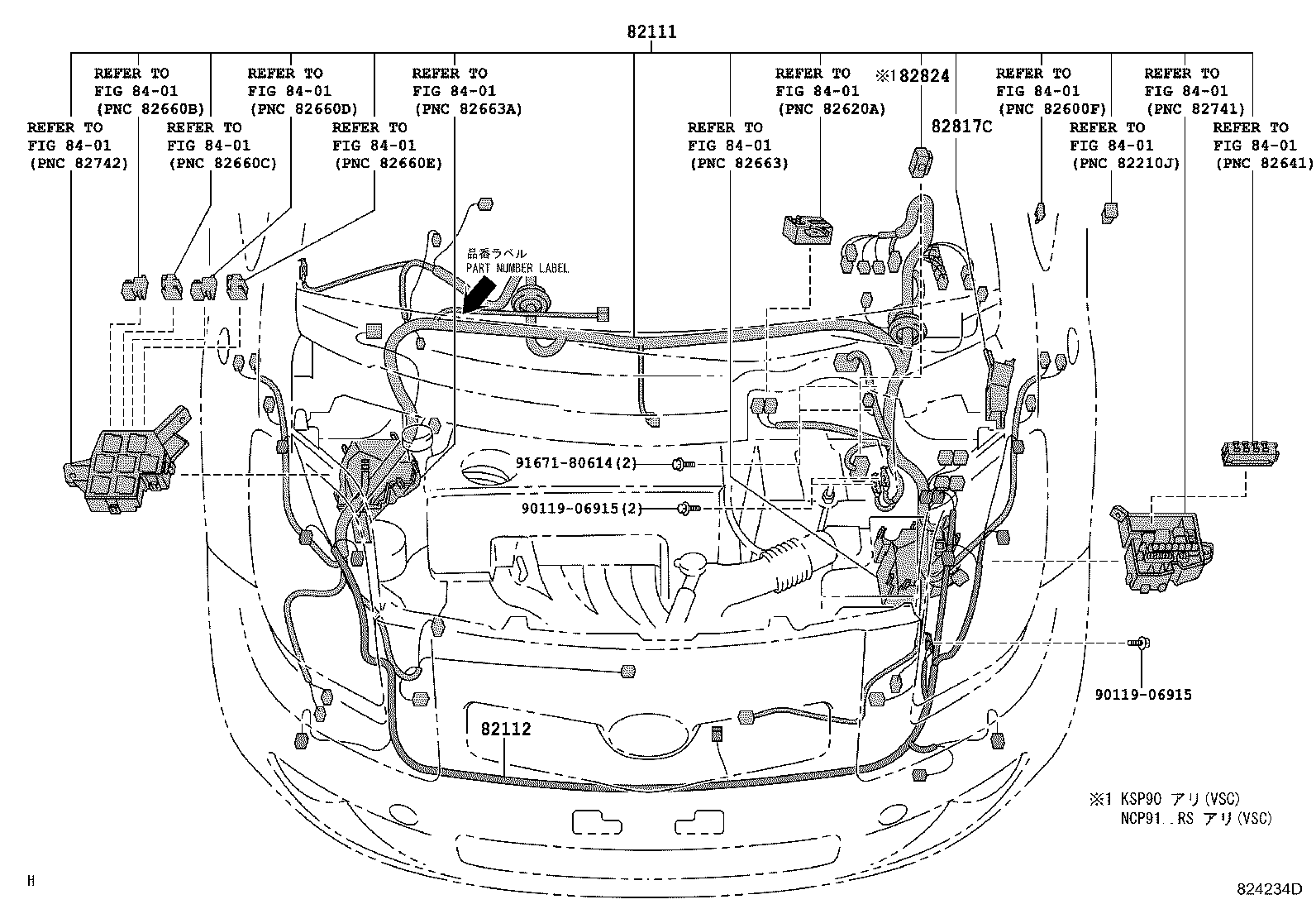 Exploded illustration 824234D