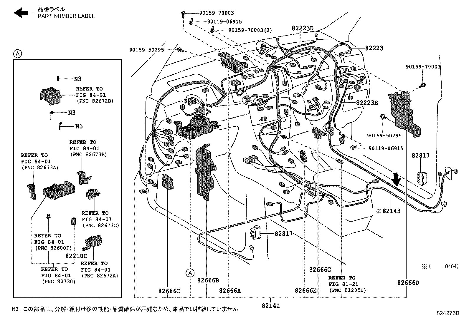 Figure 824276B