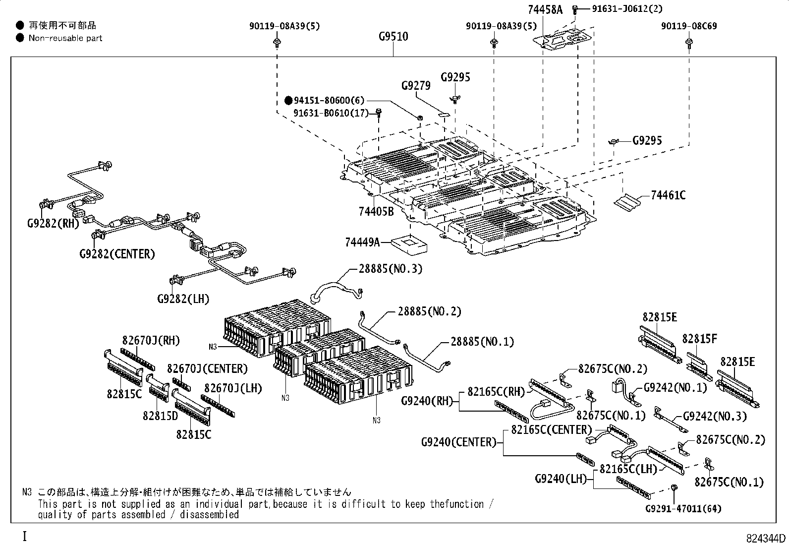 Figure 824344D