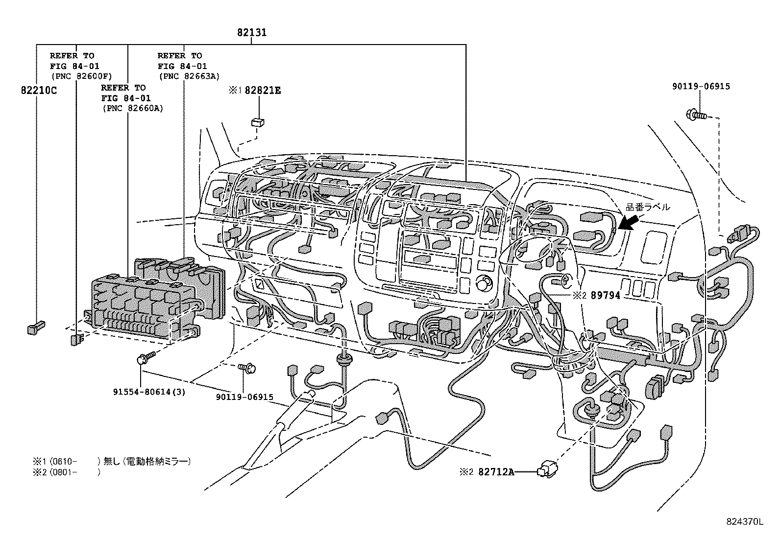 Figure 824370L
