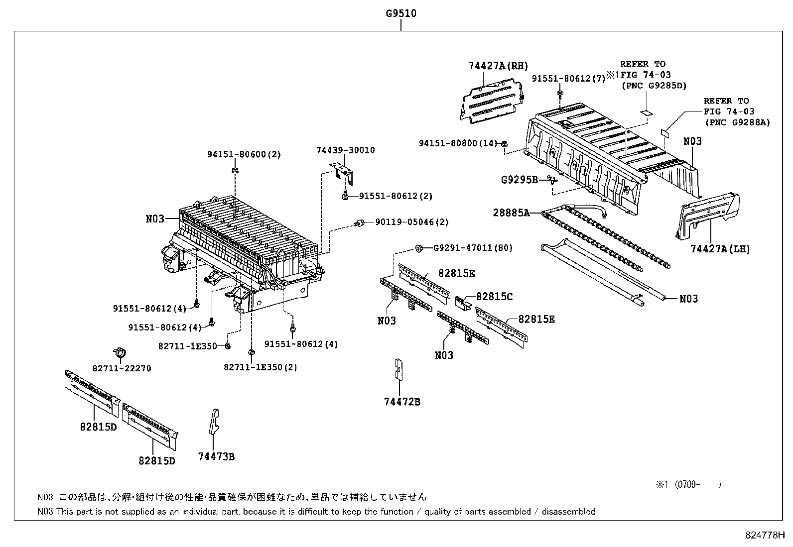Figure 824778H