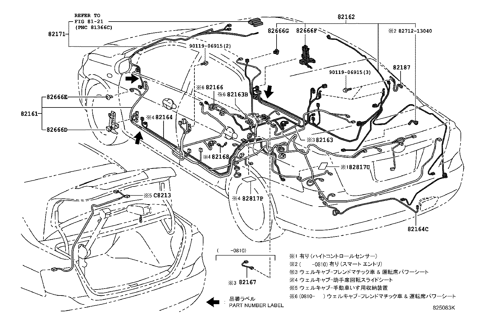 Figure 825083K