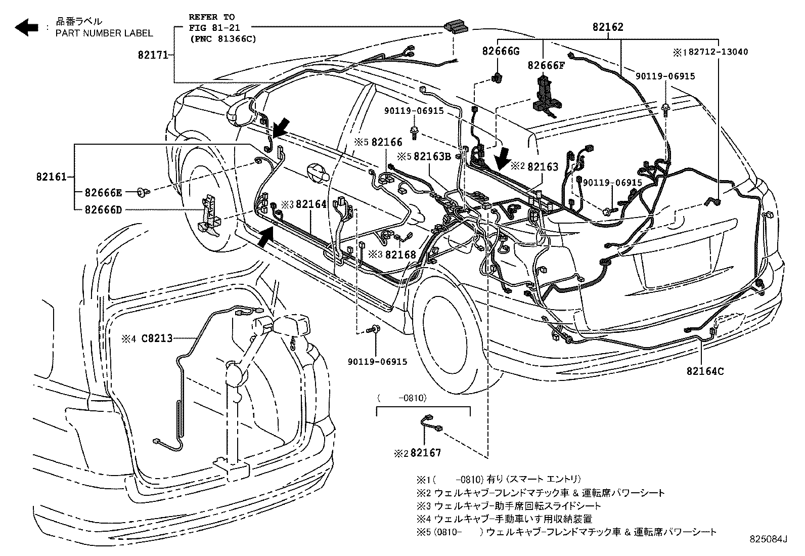 Figure 825084J