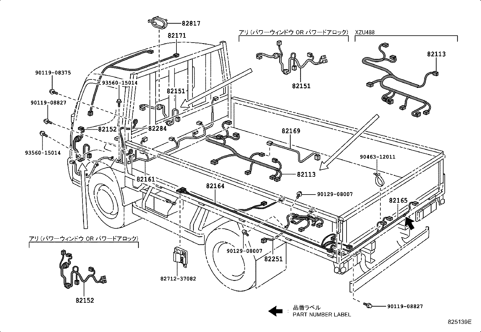 Figure 825139E