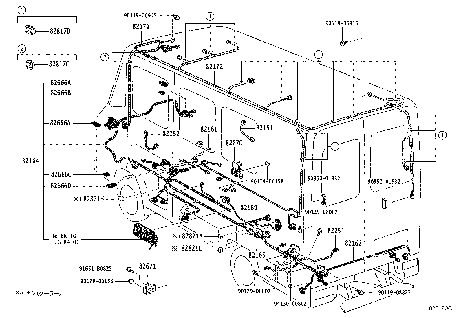 Figure 825180C