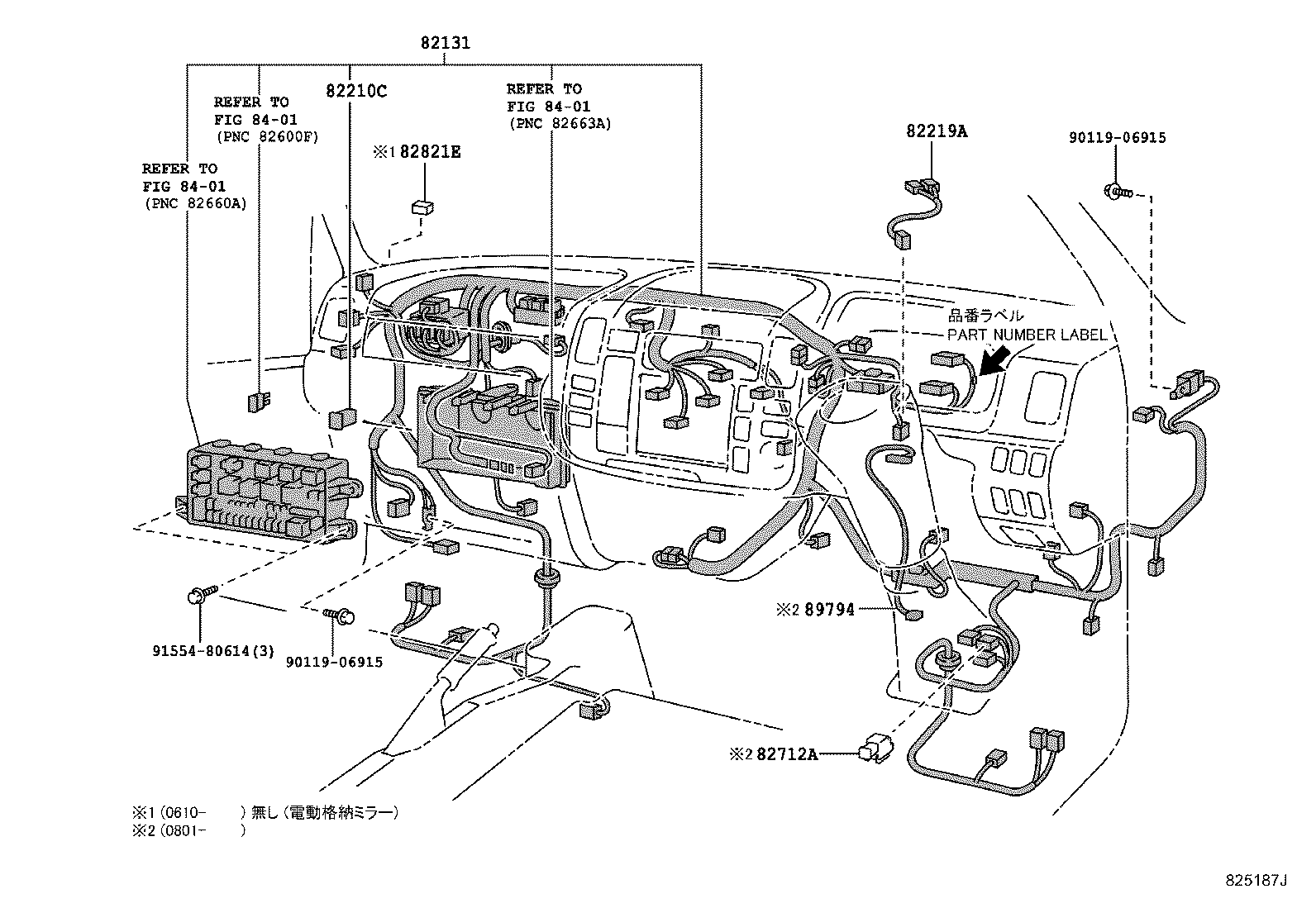 Figure 825187J