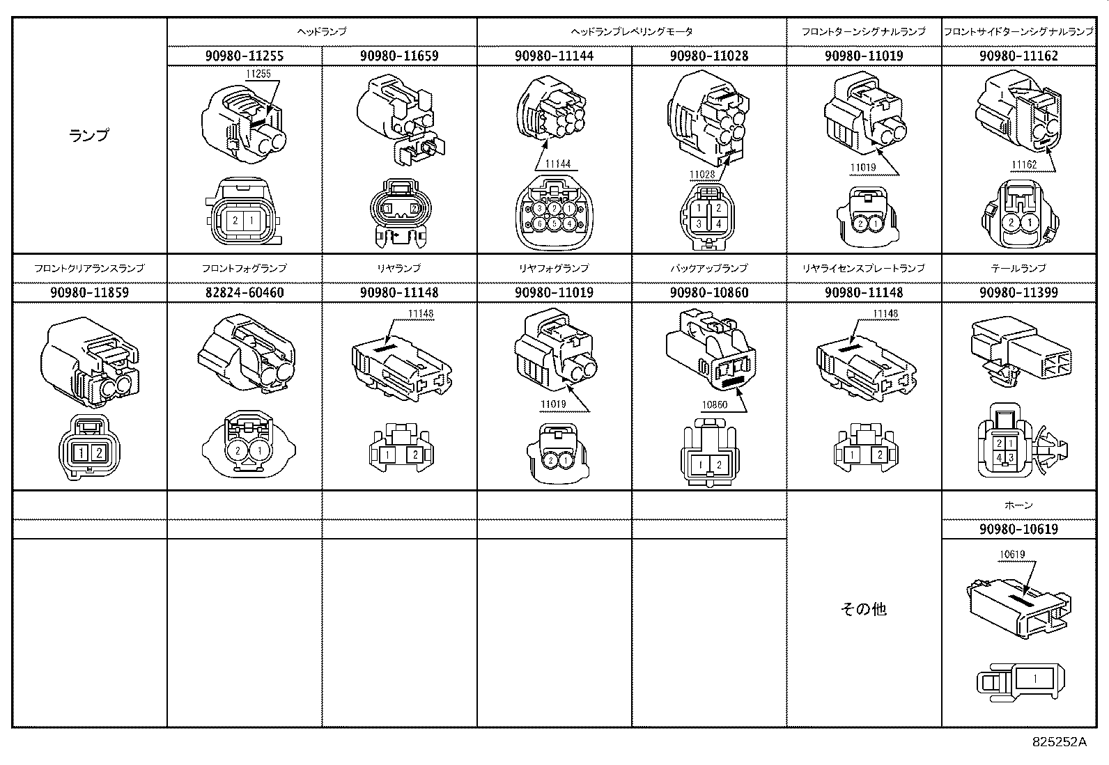 Figure 825252A