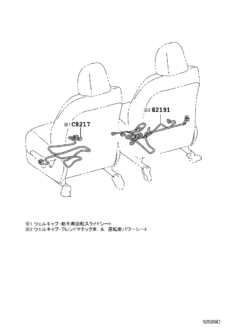 Figure 825289D