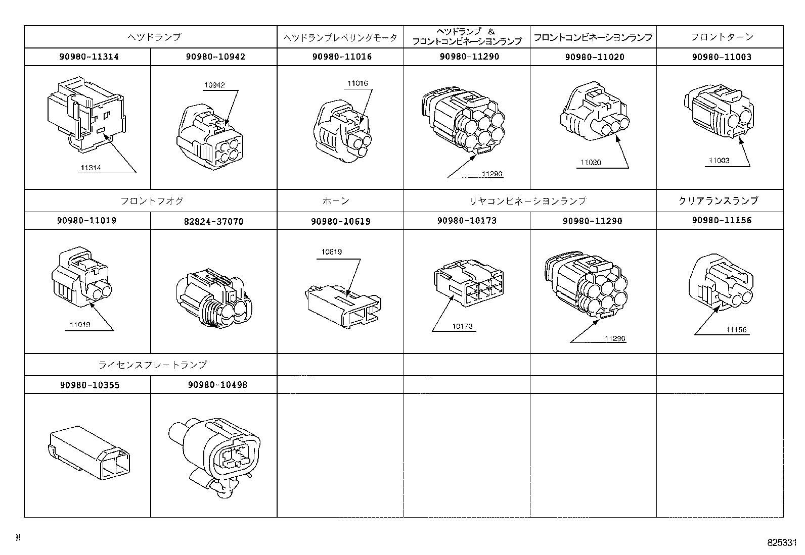 Figure 825331