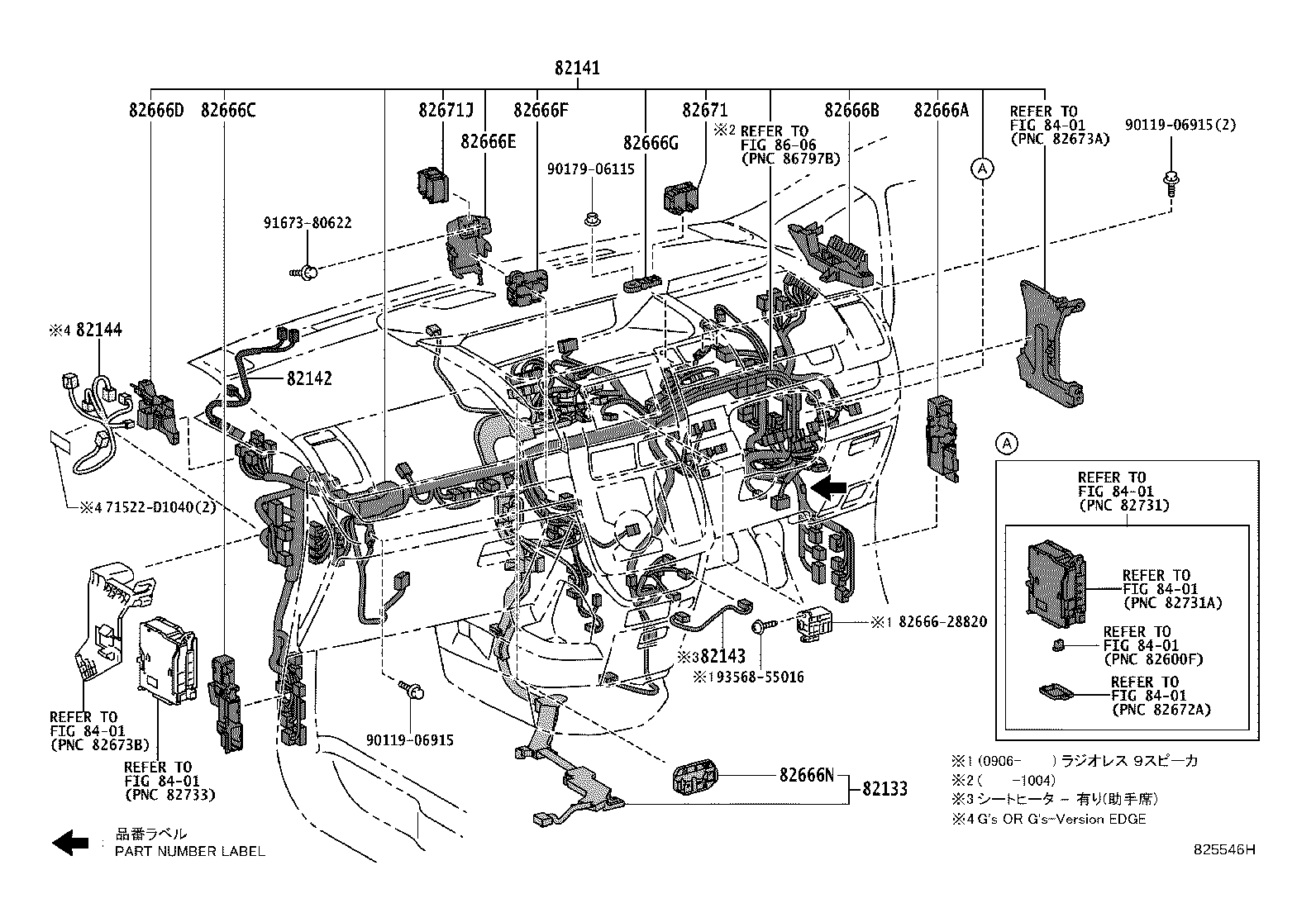 Figure 825546H