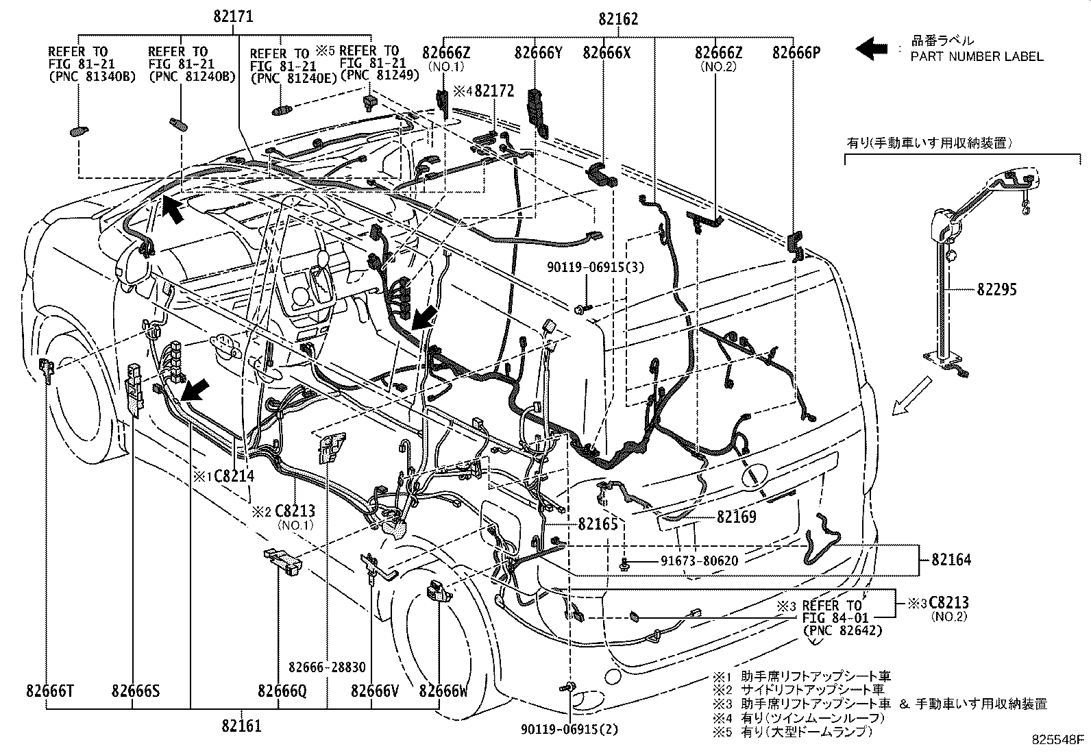 Figure 825548F