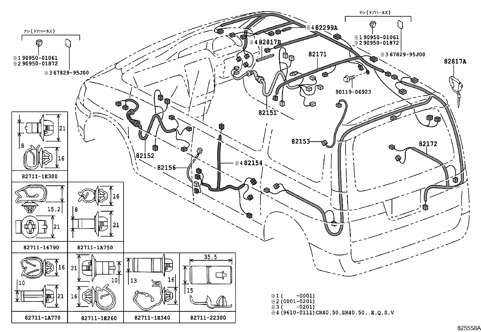 Figure 825558A