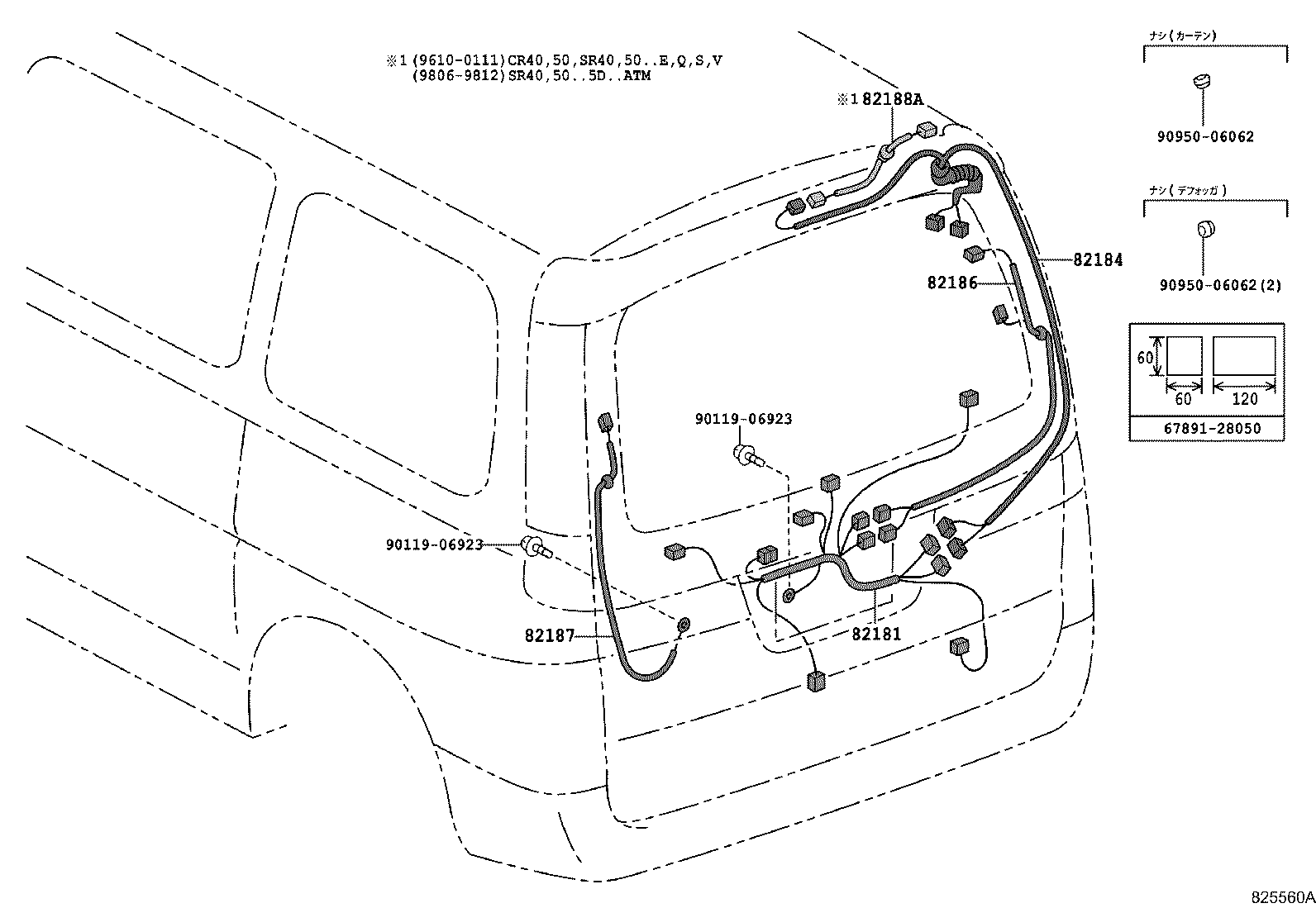 Figure 825560A